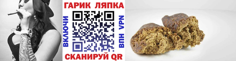 Купить наркотик Унеча A-PVP Экстази Мефедрон Псилоцибиновые грибы Гашиш Кокаин