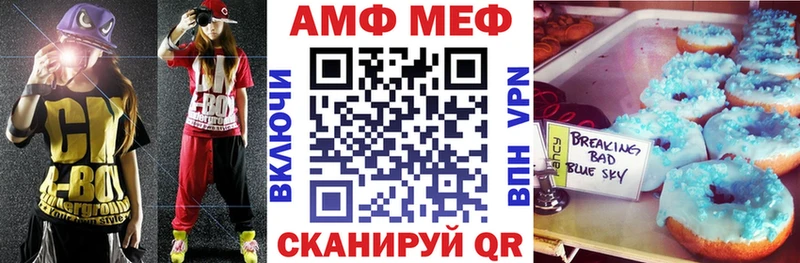 shop состав  Унеча  АМФ 97% 