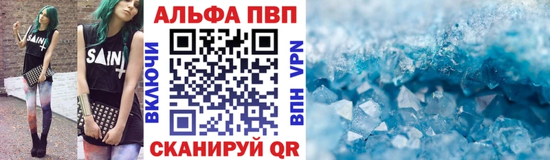 KRAKEN вход  Унеча  А ПВП Crystall 