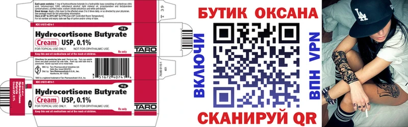 где продают наркотики  Унеча  БУТИРАТ жидкий экстази 