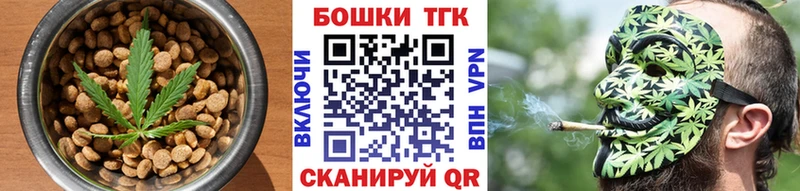 Canna-Cookies конопля  Унеча 