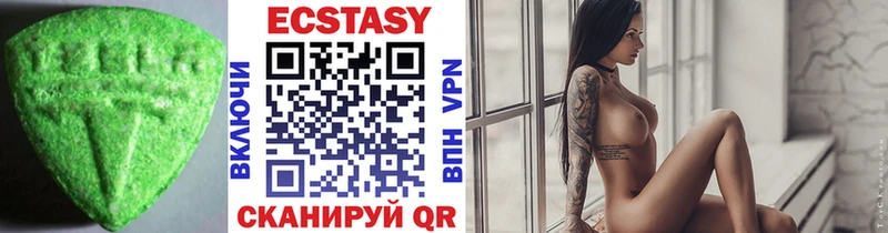 что такое наркотик Унеча Экстази 300 mg