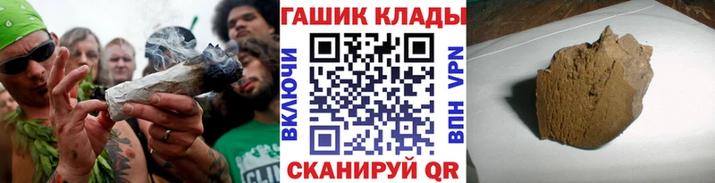 ГАШИШ индика сатива Унеча