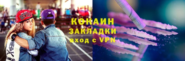 спайс Армянск