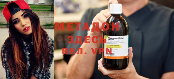 первитин Балахна