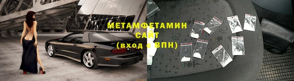 первитин Балахна