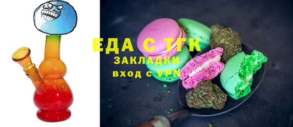 первитин Балахна