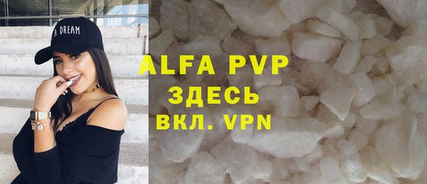 первитин Балахна