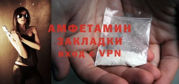 первитин Балахна
