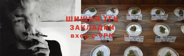 первитин Балахна
