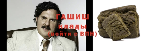 первитин Балахна
