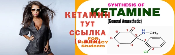 метамфетамин Новокубанск