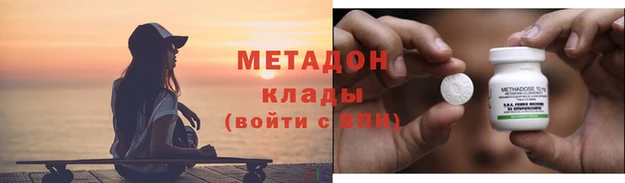 скорость mdpv Баксан