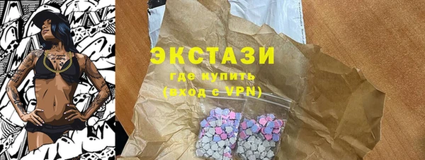 таблы Балабаново