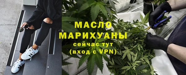 MDMA Новозыбков