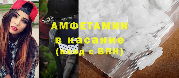 первитин Балахна