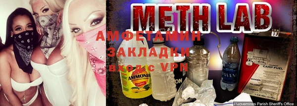 таблы Балабаново