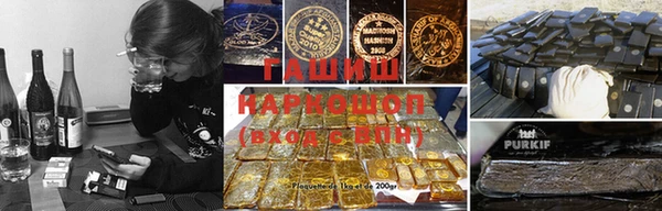 первитин Балахна