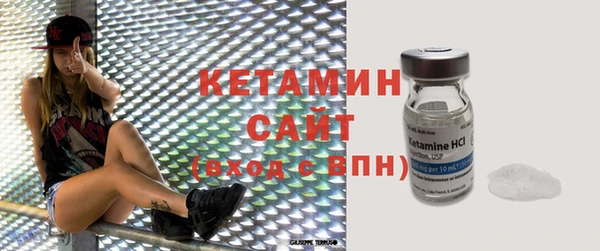 MDMA Новозыбков