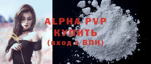 первитин Балахна
