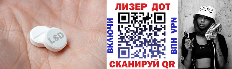 где купить Унеча ЛСД экстази кислота