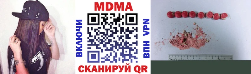 МДМА Molly  закладки  Унеча 