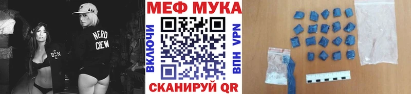 shop Telegram  Унеча  ссылка на мегу ссылки  Меф мука  закладки 