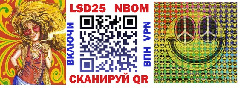 Марки NBOMe 1,5мг  Унеча 