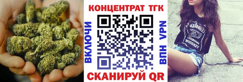 цена   Унеча  ТГК вейп с тгк 